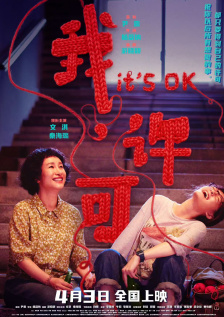 成都社保缴费档次六个档次表